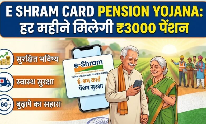E-Shram Card holder receiving pension benefits illustration