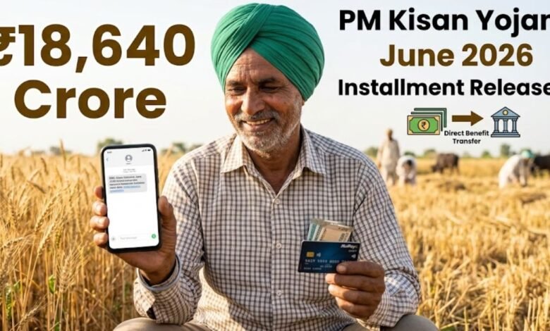 PM Kisan Yojana Installment Update 2026