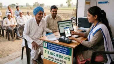 PM Kisan Yojana Installment Update May 2026