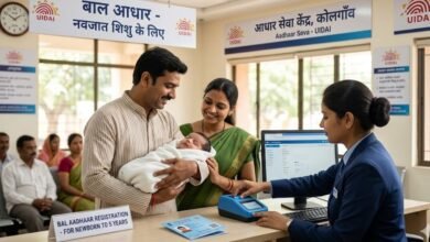 Baal Aadhaar kaise banaye