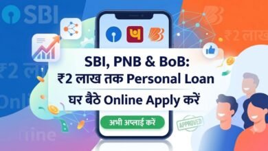 Online Personal Loan