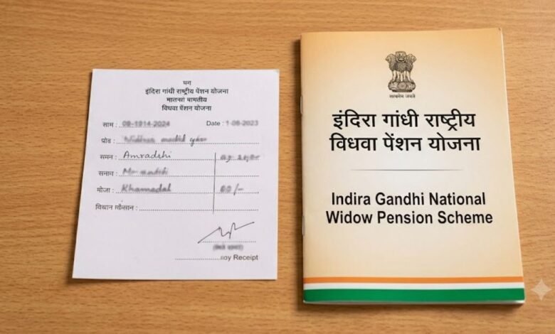 Widow Pension Scheme