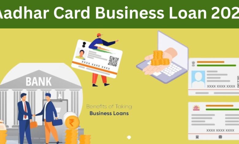Aadhar Card Business Loan 2026