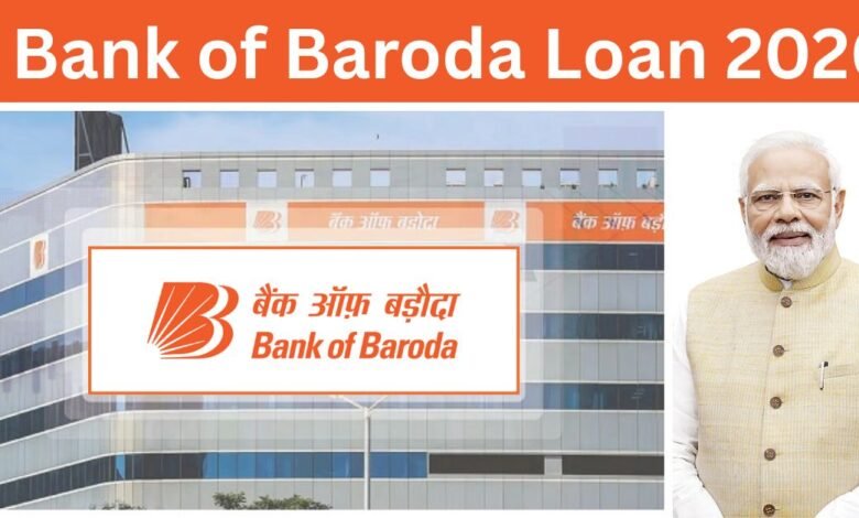Bank of Baroda Loan 2026
