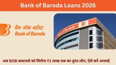 Bank of Baroda Loans 2026