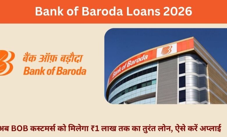 Bank of Baroda Loans 2026