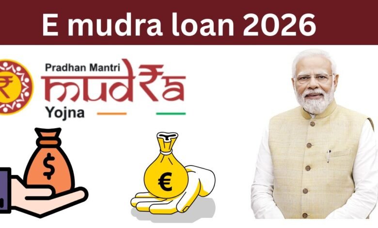 E mudra loan 2026