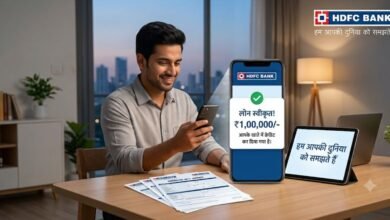 HDFC Bank se 1 lakh ka instant loan kaise le process