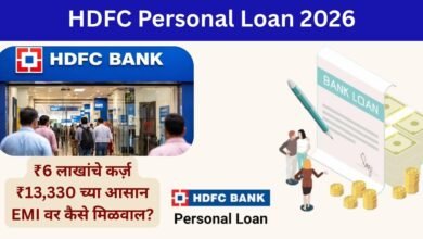 HDFC Personal Loan 2026