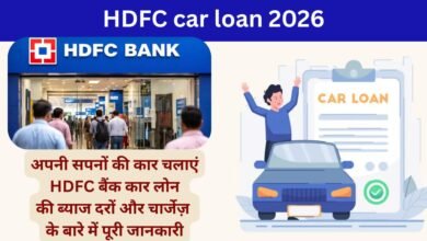 HDFC car loan 2026