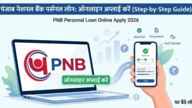 PNB Personal Loan Online Apply