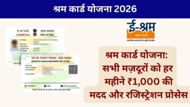 esharam card