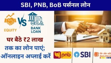 sbi loan 2026