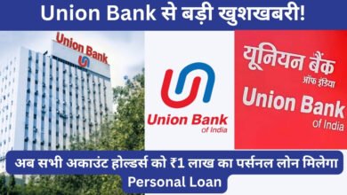 Instant Personal Loan