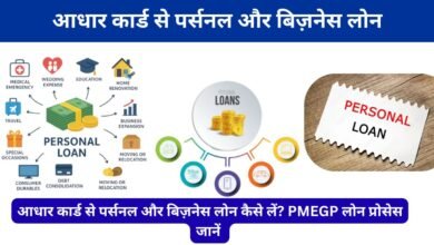 PMEGP