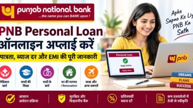 Punjab National Bank Personal Loan
