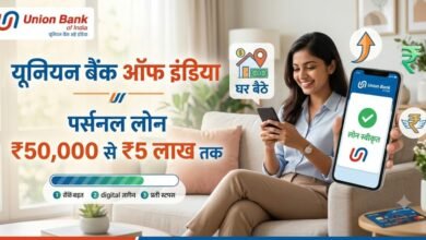 Union Bank of India Personal Loan Online Apply Process