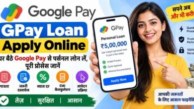 GPay Loan Apply Online – Google Pay Personal Loan