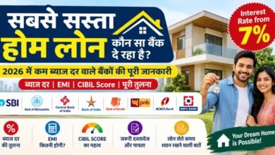 Home Loan