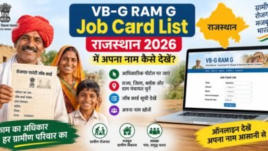 Job Card List 2026