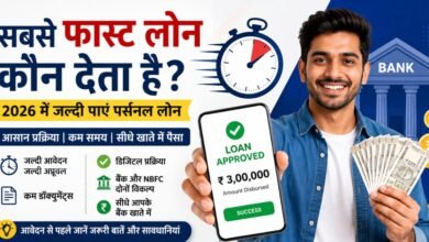 Personal Loan