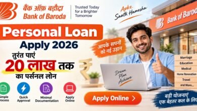 Personal Loan