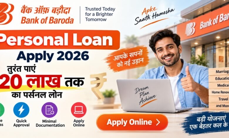 Personal Loan