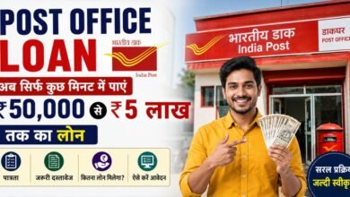 Post Office Loan