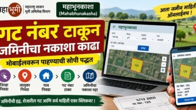 mp land record online