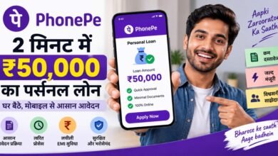 phonepe loan